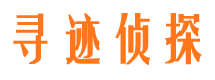 库尔勒市私人侦探